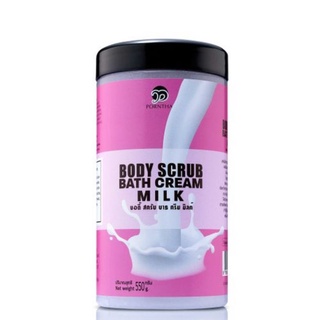 Body Scrub Milk Pornthap 550g สครับ พรเทพ สครับผิว สครับน้ำนม