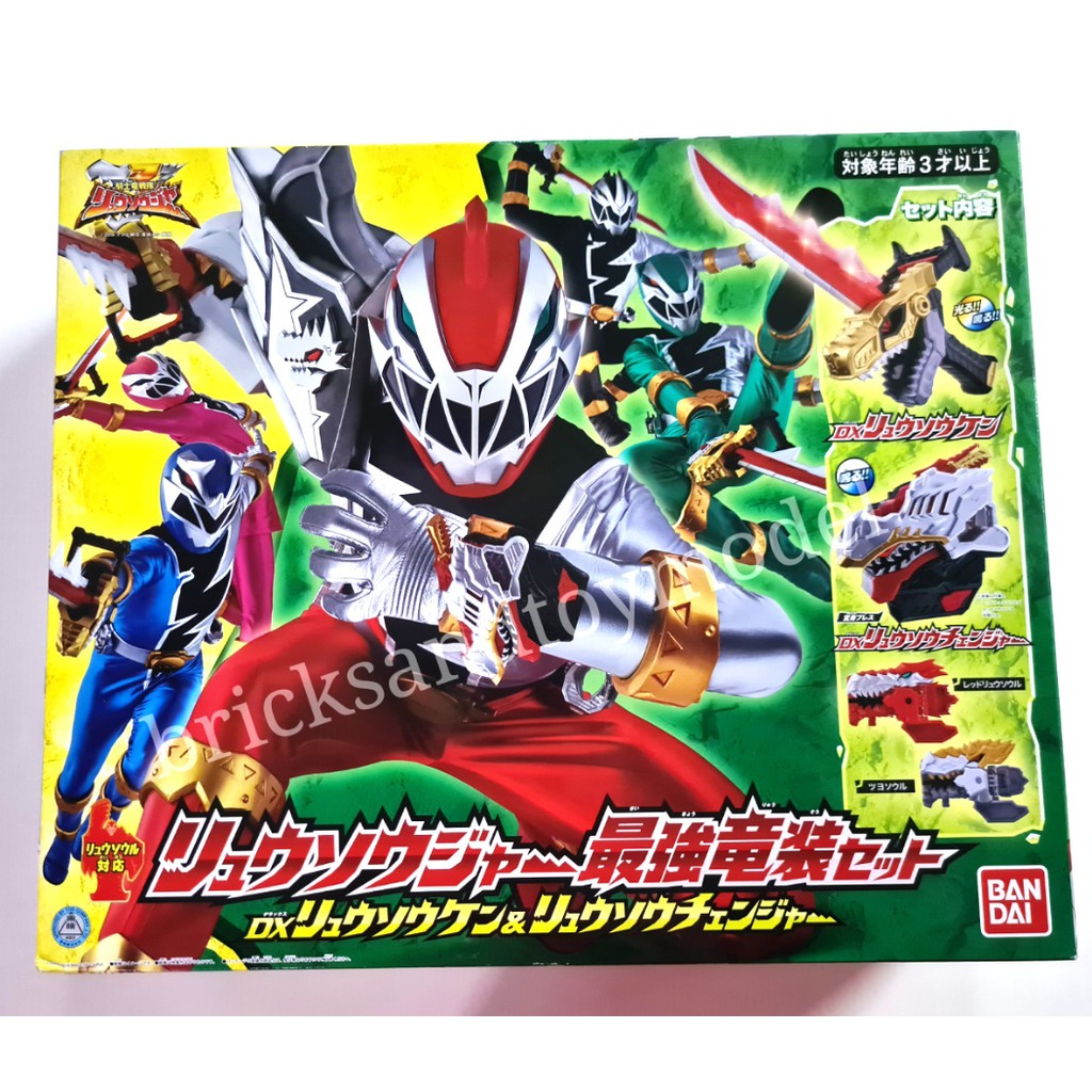 DX Ryusoul Ken & Ryusoul Changer ดาบอาวุธ และ ข้อมือแปลงร่าง ริวโซลเจอร์