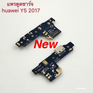 แพรชุดตูดชาร์จ ( Charging Port Flex )  Huawei Y5 2017