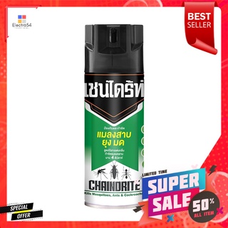 สเปรย์กำจัดแมลงสาบ CHAINDRITE 300 มล. สูตรไร้กลิ่นCOCKROACH KILLER SPRAY CHAINDRITE 300ML ODORLESS