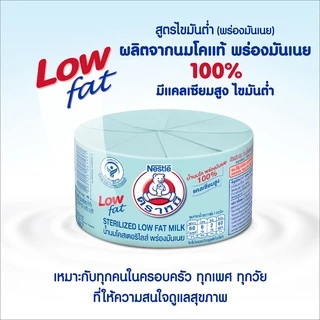 นมสเตอริไลส์ตราหมี 140 มล. (แพ็ค 12) - สูตรพร่องมันเนย