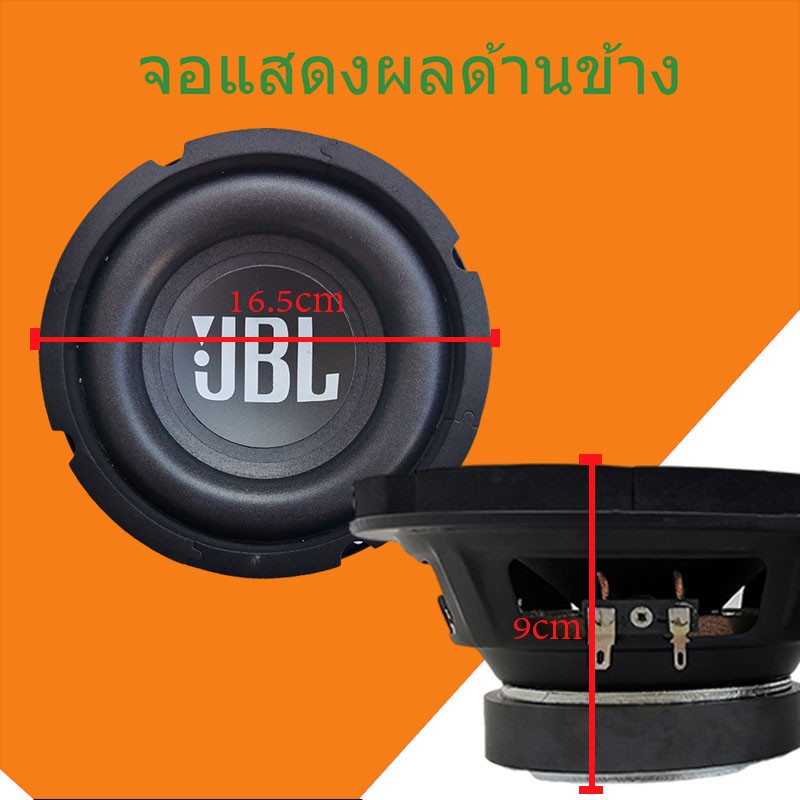 ลำโพง ซับวูฟเฟอร์ jbl ซับวูฟเฟอร์ ซับวูฟเฟอร์ 6.5 นิ้ว ซับวูฟเฟอร์ ซับวูฟเฟอร์ ซับวูฟเฟอร์ ซับวูฟเฟอ