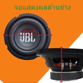 ลำโพง ซับวูฟเฟอร์ jbl ซับวูฟเฟอร์ ซับวูฟเฟอร์ 6.5 นิ้ว ซับวูฟเฟอร์ ซับวูฟเฟอร์ ซับวูฟเฟอร์ ซับวูฟเฟอร์กลาง