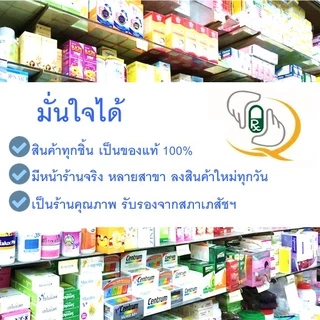 [ห่อ 15, 30 ซอง] ชาชง สมุนไพร ตรา ฟิตเน่ สูตร ชาเขียว --- สีเขียว ฟิทเน่ fitne fitnae fitne' ฟิสเน่ กรีนที green tea รส