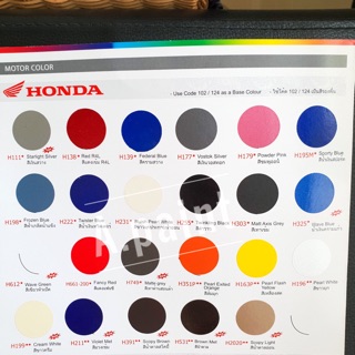 สีซามูไรฮอนด้า ราคาพิเศษ สีสเปรย์ซามูไร - SAMURAI SPRAY HONDA กดเลือกเบอร์ได้เลยค่ะ