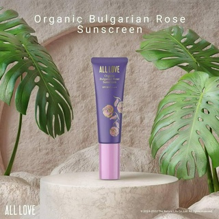 Organic Bulgarian Rose Sunscreen SPF 50 PA +++ ผลิตภัณฑ์ป้องกันแสงแดดที่ทุกคนมั่นใจ