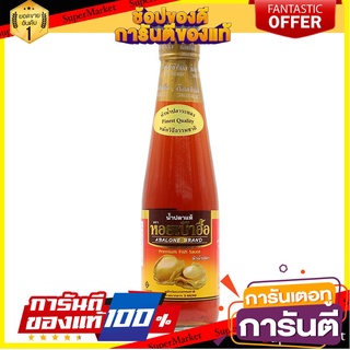 ✨คุ้ม✨ น้ำปลาแท้ ตราหอยเป๋าฮื้อ  300ml/ขวด ยกแพ็ค 3ขวด FISH SAUCE 🚚✅