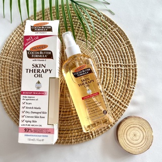 Palmers Cocoa Butter Formula Skin Therapy Oil Rosehip 150ml 60ml 25ml ออยทาตัวบำรุงผิว ให้ความชุ่มชื่น ลดรอยแตกลาย