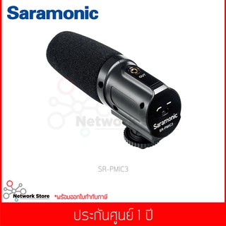 ไมโครโฟน Saramonic รุ่น SR-PMIC3 Surround Condenser Microphone with Integrated Shockmount ประกันศูนย์