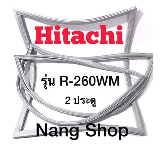 ขอบยางตู้เย็น Hitachi รุ่น R-260WM (2 ประตู)