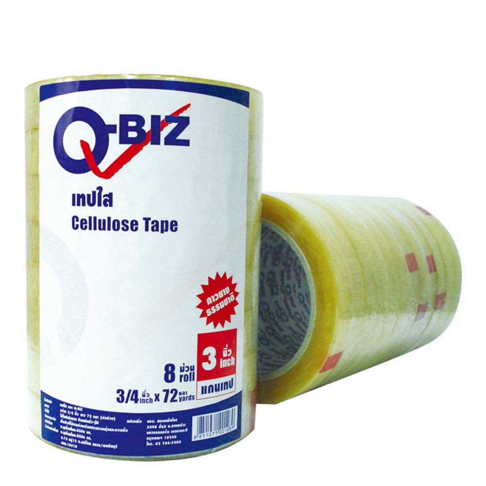 คิวบิซ เทปใส เซลลูโลส กาวยาง แกนเล็ก แพ็ค 8 ม้วน  Q-Biz Clear Cellulose Adhesive Tape Small Core Pac