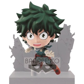 695201 Boku no Hero Academia - Midoriya Izuku - Ichiban Kuji - Sara ni Mukou e~ - Kyun-Chara Vignette (Banpresto)