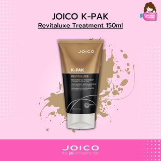 JOICO K-PAK Revitaluxe Restorative Treatment 150ml สูตรใหม่