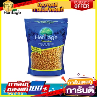 เฮอริเทจ เมล็ดข้าวโพดดิบ พันธุ์มัชรูม 500 ก. Heritage MUSHROOM POPCORN 500 g.