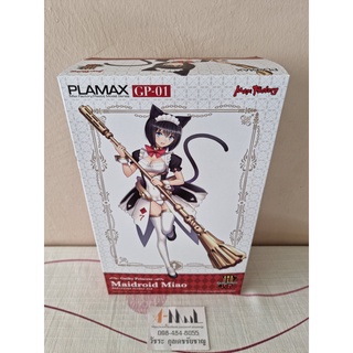 Max Factory - Plastic Model Plamax GP-01 Maidroid Miao - Guilty Princess