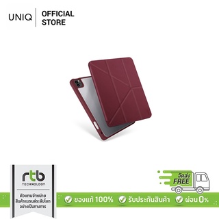 UNIQ เคส iPad Pro 11 (2021) รุ่น Moven - Maroon