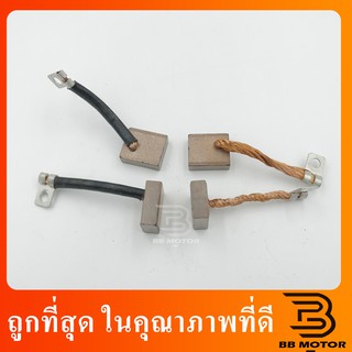 ถ่านไดสตาร์ท bx-401 ISUZU .74 ถ่านสตาร์ท bx-401 ISUZU .74