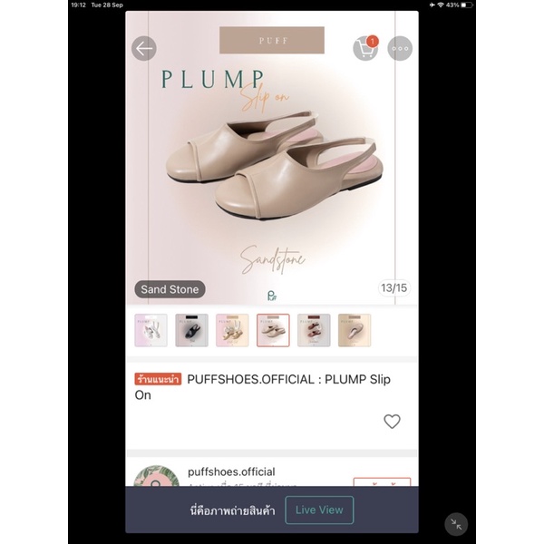 puff shoe sandstone size 39 used like new💕