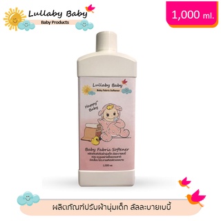 Lullaby Baby Baby Fabric Softener ผลิตภัณฑ์ปรับผ้านุ่มเด็ก ลัลละบายเบบี้ หอม ละมุน อ่อนโยน [กลิ่น Happy Baby]