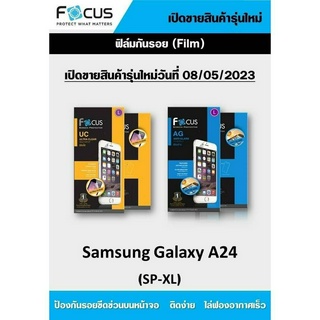 Samsung Galaxy A24 5G Focus (ULTRA CLEAR) ฟิล์มโฟกัส ฟิล์มใส คุณภาพระดับพรีเมี่ยม แบรนด์ญี่ปุ่น (ของแท้100%)