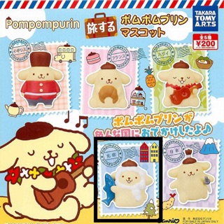 กาชาปอง Pompompurin Northern Europe [Pompompurin Traveling Pudding Mascot] งานแท้ญี่ปุ่น.