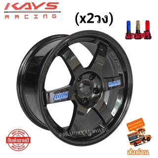 ล้อแม็กขอบ18 ส่งฟรี!! TE37 สีดำ แม็กดำ (ราคา2วง) 18x8.5 5h114.3 ET+40 CB73.1 Color Black Model E-BAN8244 ยีห้อ KAYS ใหม่