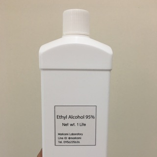 แอลกอฮอล์ 95% สำหรับทำเจล ลดเชื้อแบคทีเรีย 1000 ml.