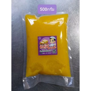 น้ำสลัดแซนวิช500กรัม+ไก่หยอง250กรัม