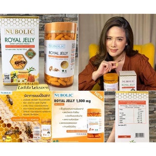 นมผึ้งนูโบลิก Nubolic Royal Jelly 6% กระปุกใหญ่ 365 แคปซูล