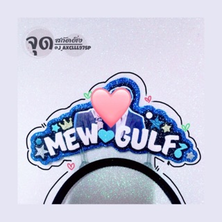 ที่คาดผมเชียร์ ติดรูป