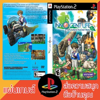 แผ่นเกมส์ PS2 : Innocent Life A Futuristic Harvest Moon