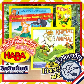 Animal Upon Animal ( Tier auf Tier ) / Mini Tin Box / My Very First Game Jr. Version By HABA ห่อของขวัญฟรี  [Boardgame]