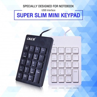 Keypad Numeric key แป้นตัวเลข Oker SK-975