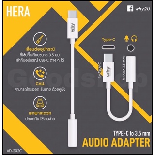 สินค้าใหม่!! Why Hera Type C to AUX Adapter AD-202C