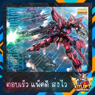 BANDAI GUNPLA MG AEGIS GUNDAM Z.A.F.T. MOBILE SUIT GAT-X303 KITLOFT กันดั้ม หุ่นยนต์