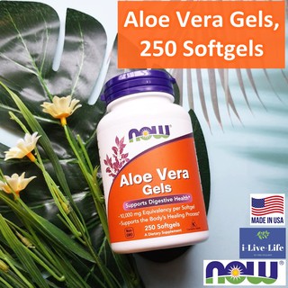 ว่านหางจระเข้สกัด Aloe Vera Gels 250 Softgels - Now Foods ช่วยในการย่อยอาหารที่ดี