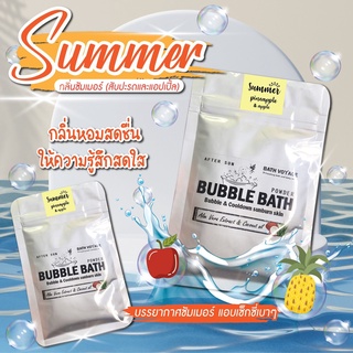 🌴 Summer : กลิ่นซัมเมอร์ (สับปะรดและแอปเปิ้ล) Bubble bath สบู่ทำฟอง ในอ่างอาบน้ำ ตีฟอง เล่นน้ำ สระเป่าลม