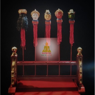 หัวมณฑลทั้ง ๕ หรือ หัวทหารทั้งห้า หรือ โหงวเอี๋ยเท้า (五營頭) แกะจากไม้หอมพร้อมเปลี่ยนเหล็กขาว พร้อมใช้งาน รวมฐาน
