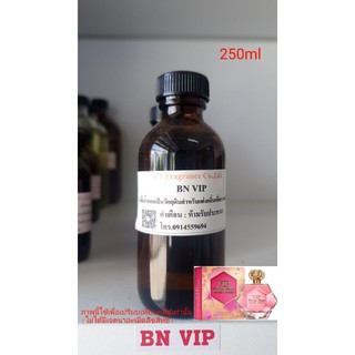 Britney Spears VIP Private Show EDP 250ml