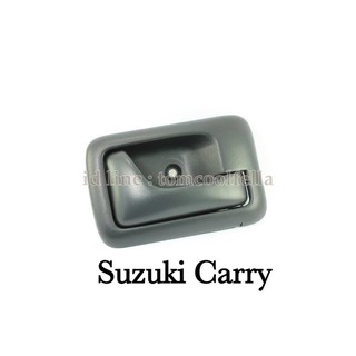 มือเปิดประตูด้านใน Suzuki Carry