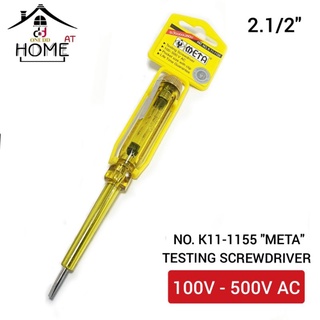 ไขควงเช็คไฟ META ขนาด2.1/2" No.K11-1155