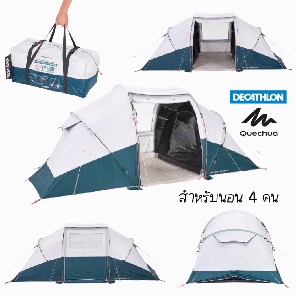 Decathlon Quechua Arpenaz Fresh Black, Tent With Poles, Person Room | wholesaledoorparts.com