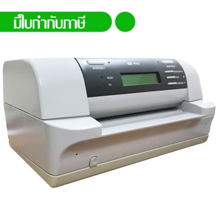 เครื่องพิมพ์เช็ค พร้อมโปรแกรมพิมพ์เช็ค PSI PR9