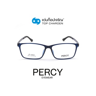 PERCY แว่นสายตาทรงเหลี่ยม 6608-C3 size 55 By ท็อปเจริญ