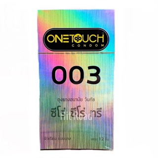 ถุงยางอนามัย One Touch 003 ขนาด 52 มม. (12 ชิ้น)