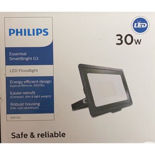 โคมฟลัดไลท์ LED 30W BVP150 Philips Floodlight SPOTLIGHT  สว่างเต็มวัตต์