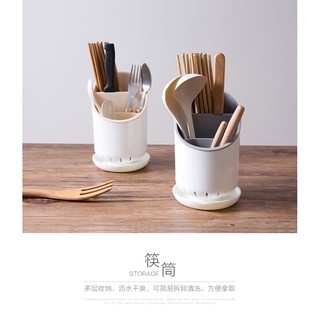 ที่เก็บช้อน ส้อม ตะเกียบ แบบพักน้ำ Detachable Kitchen Storage Drain Rack Barrel