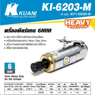 KUANI KI-6203-M(6203)เครื่องเจียร์แกน 6MM