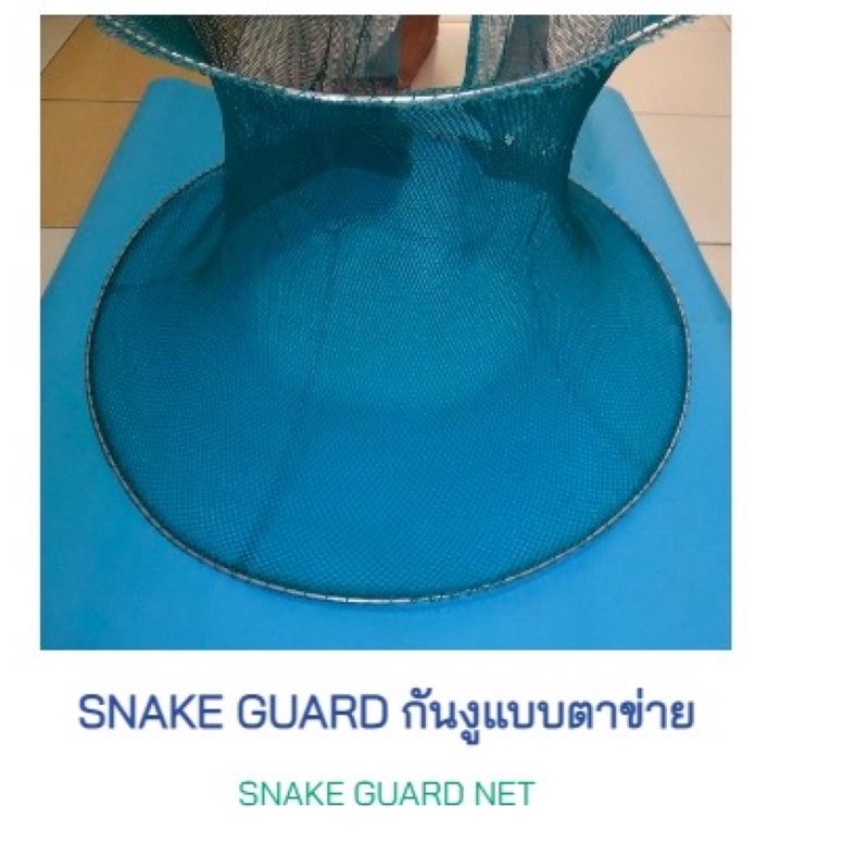 ตาข่ายกันงู Snake Guard Net ตาข่ายกันงูเสาไฟฟ้า ตาข่ายป้องกันสัตว์ปีนเสา อุปกรณ์กันงู เเบบตาข่ายสีดำ