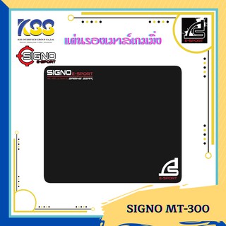 SIGNO GAMING SPEED MT-300 (NO BOX) MOUSE PAD**แผ่นรองเมาส์สีดำ สินค้าพร้อมส่ง**